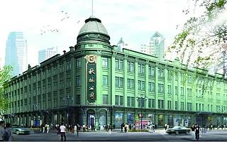 巨亏、退市，121岁的秋林黯然离场