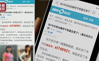 360 和招聘網站被 315 點名，背后是危機重重的商業困境 | 動察