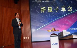 量子科技商業(yè)化尋路，資本造勢但技術(shù)落地成難