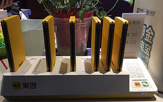 怪兽充电抢跑IPO背后：共享充电宝这桩生意到底行不行？