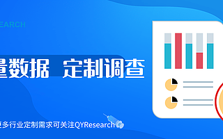 2021-2027中國多用途地板市場現狀及未來發展趨勢