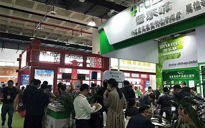2021北京第28届中国国际健康产业博览会
