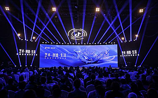 抖音举办艺术创作者大会 公布艺术内容生态长期规划