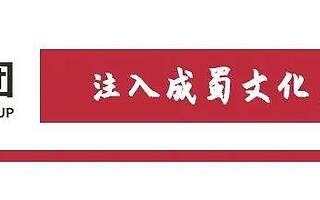 天府新区退役军人创新创业交互中心主任焦俊奎一行莅临成蜀电力集团考察调研