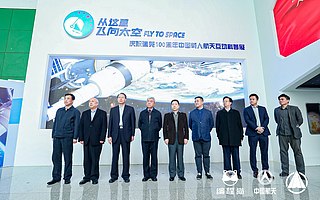首次用少兒編程打造空間站互動(dòng)體驗(yàn)?zāi)Ｐ?，編程貓致敬“從這里飛向太空”——慶祝建黨成立100周年航天互動(dòng)科普展