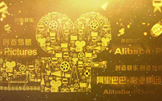 阿里影業(yè)“薪火好故事”征文大賽：聚焦勵志青春和近未來科幻