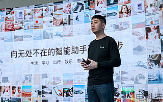 广泛赋能，唤醒+∞ 小度新品发布会扩张智能助手战略版图