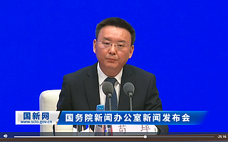 国资委:将组织实施国企数字化转型专项行动计划