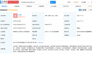 武汉严查网约车驾证考试舞弊案，涉事企业系去年新注册
