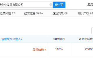 微盟開放接入支付寶小程序能力，將進一步提升商家多端布局能力