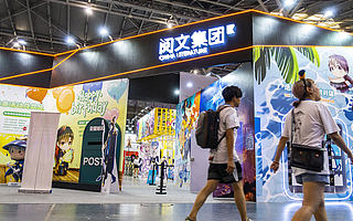 社科院2020网络文学报告：Z世代作家读者崛起、免费网文用户规模较上年增22%