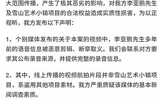 李亞鵬:把人生方向和創業捆綁一起,注定是艱難的旅程