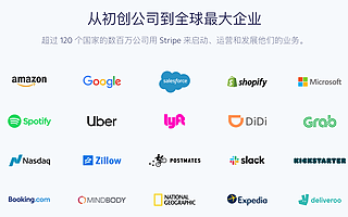 Stripe：不只是 950 億美元的估值猛獸