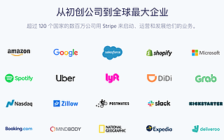 Stripe：不只是 950 亿美元的估值猛兽