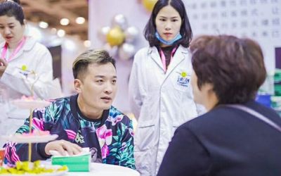 2021江苏（徐州）国际美容化妆品博览会