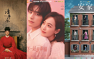 《若你安好》被迫自建app“最贵”点播，版权剧的出路在哪？