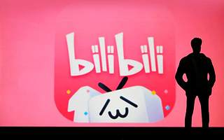 B站“破圈”，能力配不上野心