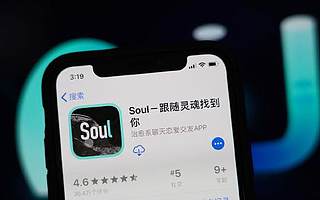 社交不看脸，Soul的“跟随灵魂找到你”
