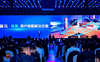 海爾智家建成最大智慧家庭場(chǎng)景生態(tài)定義“新居住”