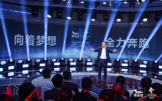 奇安信董事长齐向东：网安风口正劲，头部企业10年或将实现20倍增长