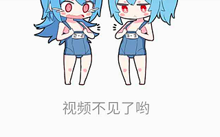 B站十二年：破圈、上市和困境B站十二年：破圈、上市和困境 破圈 上市 困境