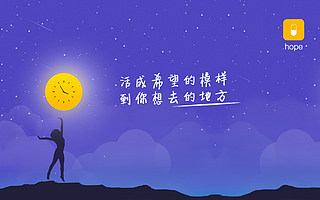 定位心理学社交产品，hope完成数百万天使轮融资