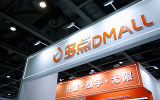 被物美“奶大”的“多点”，冲刺“生鲜电商第一股”自信何在？