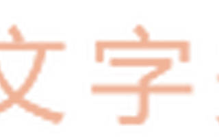 天府新区金明幼儿园第五周食谱