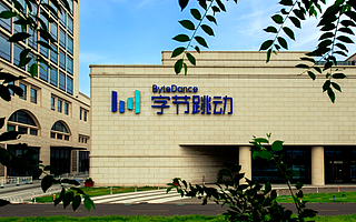 字节跳动收购游戏公司沐瞳，后者将保持独立运营