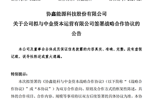 又一支100亿基金诞生：这个赛道火爆，高瓴杀入