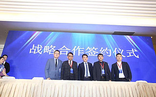 太湖湾两岸双创园落户无锡高新区