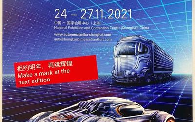 2021上海法兰克福汽配展|2021上海汽配展览会|汽车零配件展