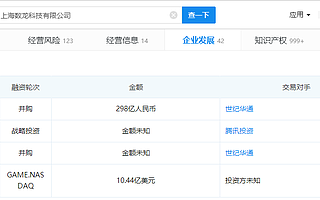 《龙之谷手游》宣布停止运营，将于6月1日正式关闭国服