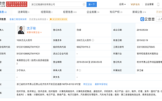 億咖通科技將與沃爾沃在瑞典成立合資公司，研發車載操作系統