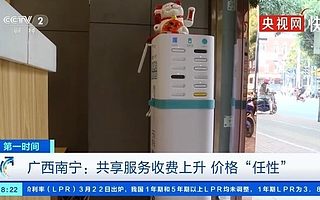 价格暴涨400%，靠涨价破局的共享充电宝是有多缺钱？