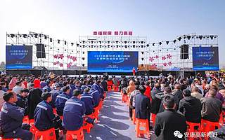 “2021幸福安康·魅力高新”文旅系列活动开幕