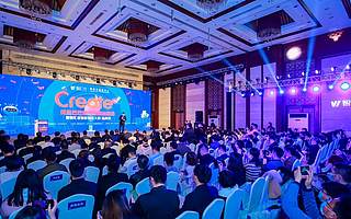 助力数字产业发展，阿里巴巴诸神之战山东站总决赛收官