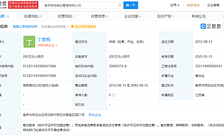 綠茶餐飲擬赴港IPO，預計融資約2億美元