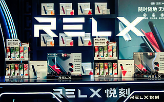 RELX悦刻科学团队发表SCI论文，证实凉味剂雾化吸入安全性