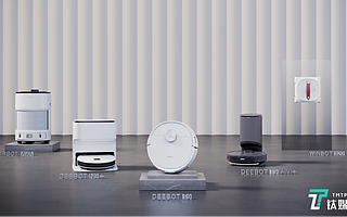 科沃斯发布地宝9系列扫地机器人,集尘系统与视觉导航加持 | 钛快讯