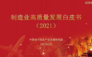制造业十强省份：广东第一，湖北湖南安徽入围十强