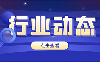 2020年度国家备案众创空间复核结果发布，这些载体掉队了！