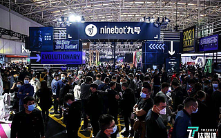 九號公司發布2021系列新品，更有氫動能概念車丨鈦快訊