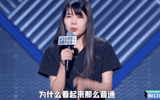 從數據看，到底哪些品牌適合請楊笠代言？