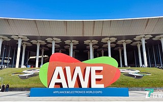 描绘新十年智慧生活蓝图，AWE2021圆满闭幕