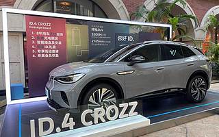 大眾“反攻”特斯拉，有沒有勝算？