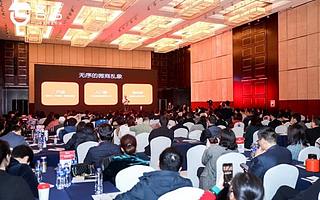 “铁”“订” 赋能新电商 各店春季发布会开启 5.0 时代