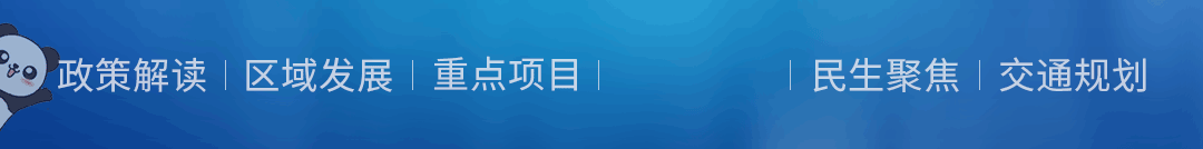 天府新区再添大型商业综合体！