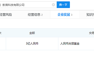 艺术培训机构北格教育宣布完成3亿元A轮融资