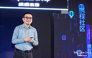 梁建章宣布“旅游营销枢纽”战略：携程有信心促进更多的出行和交易